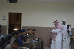 Jamoum Department of Chemistry Holds (How to Deal with Chemical Substances) Course for Civil Defense Officers